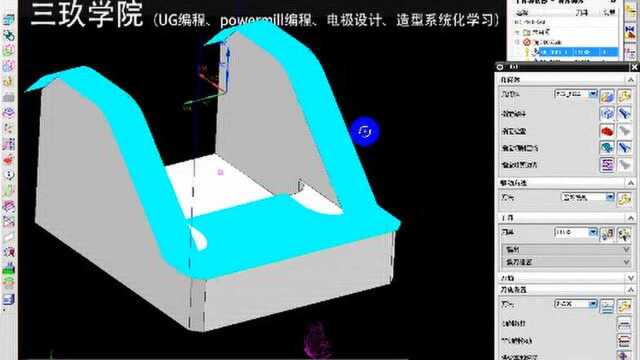 UG编程:曲面精加工,无所不能.mp4