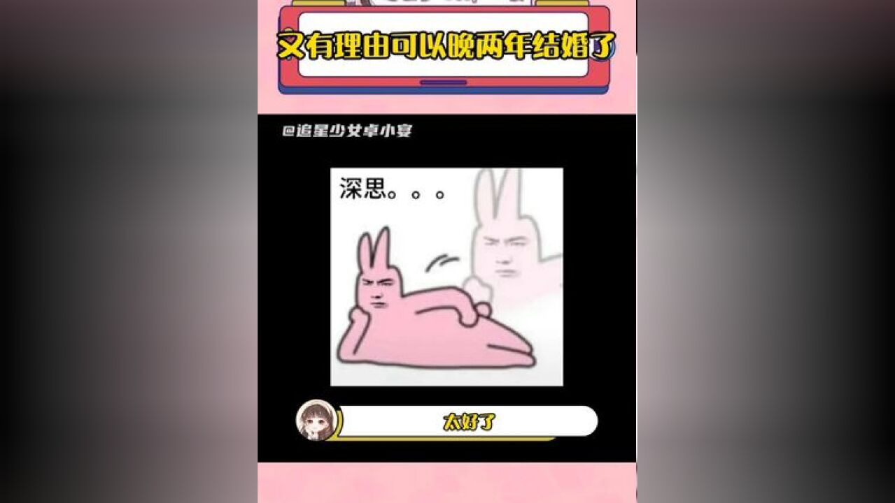 已经被假期冲昏头脑了