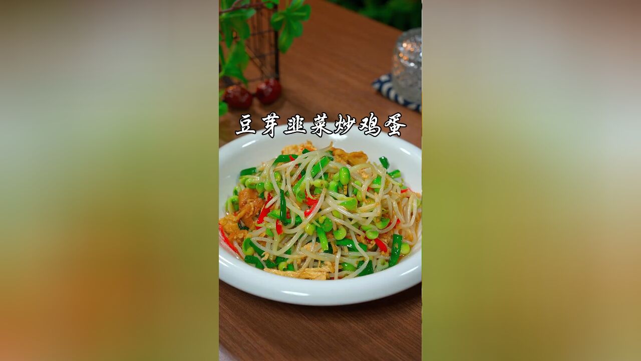 又是一道简单好吃的下饭家常菜,清脆爽口不油腻