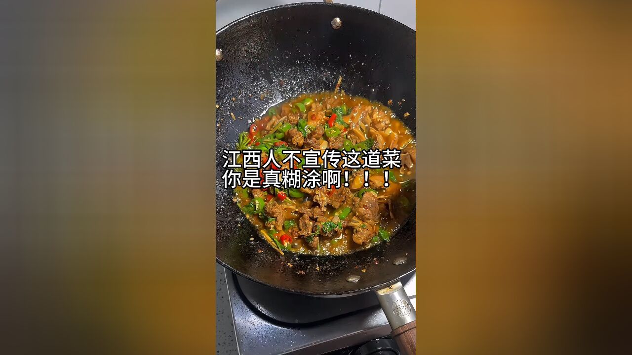 鸭肉最好吃的做法