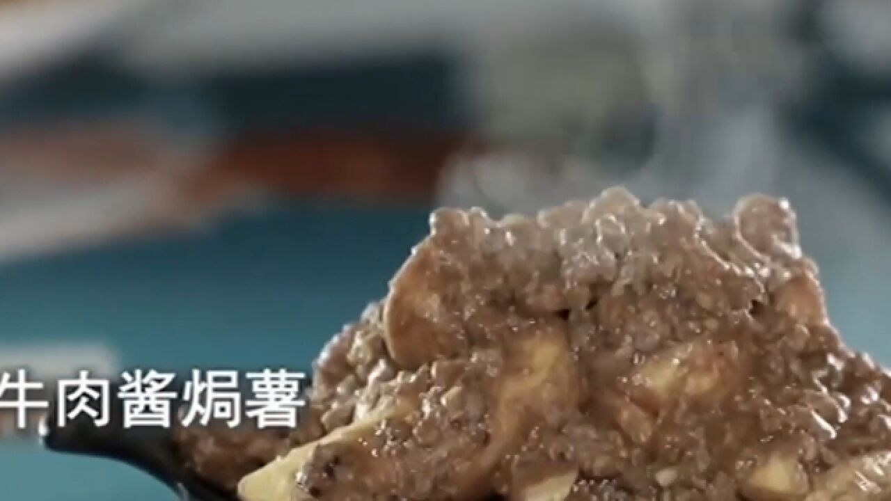 泰餐种类多,咖喱时蔬牛肉酱焗薯,口味地道