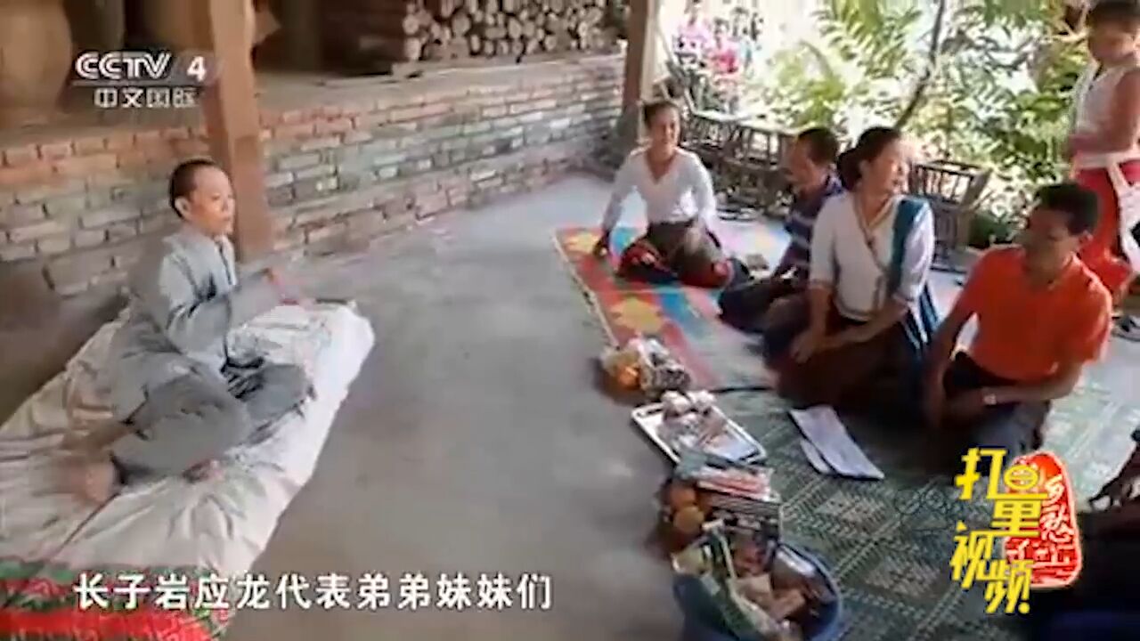 对老人要敬对孩子要爱,这是全村人都遵循的行为规范