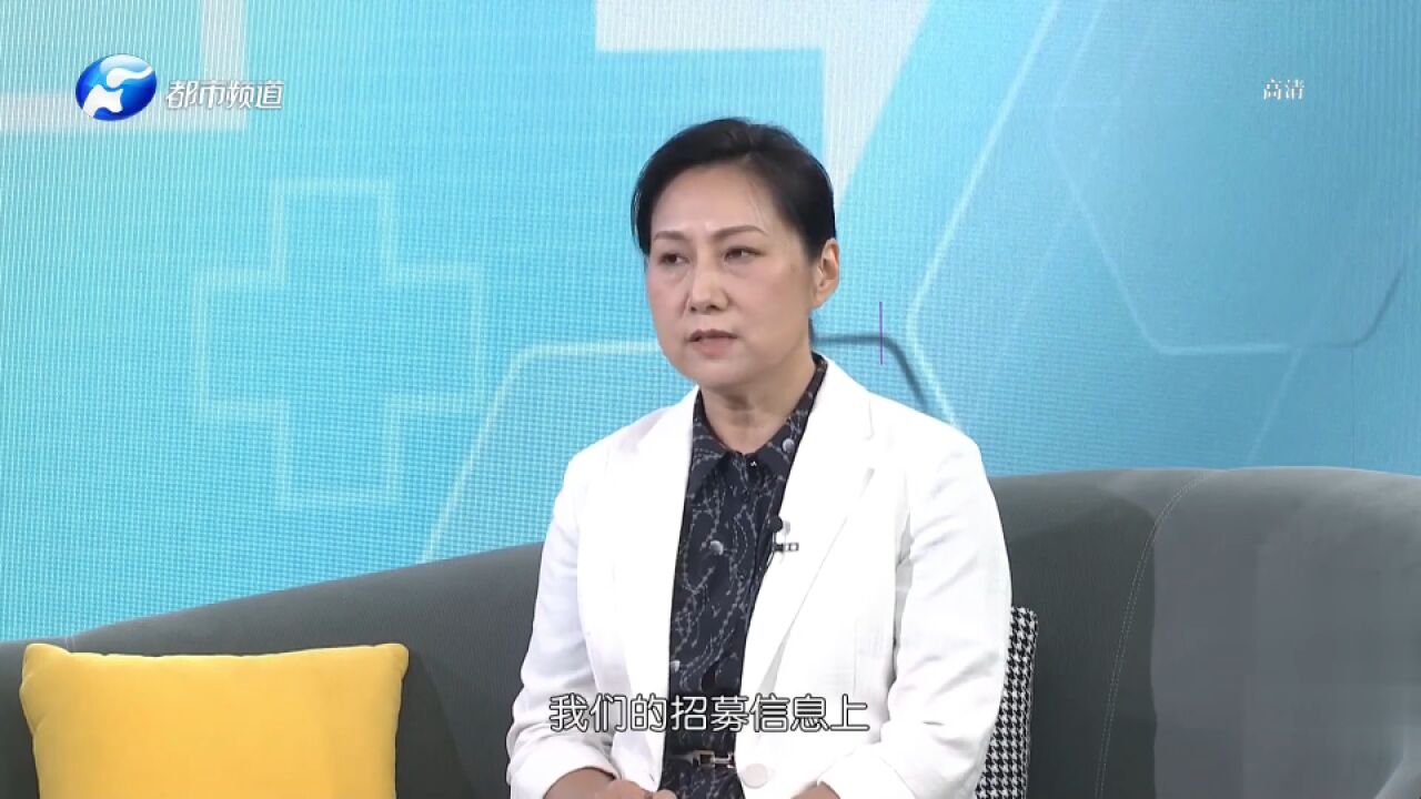 科普!患者如何判断自己是否符合临床实验的筛选信息?