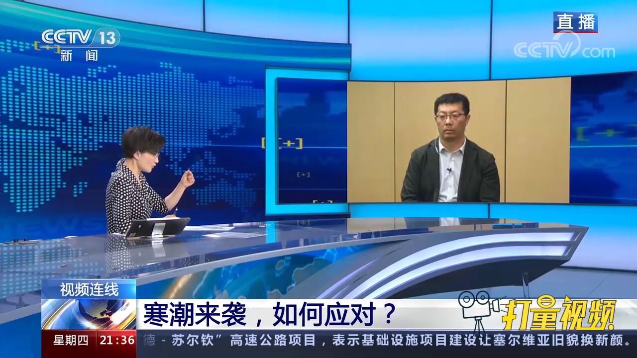 为何将寒潮预警升级到黄色?未来会继续升级吗?专家分析