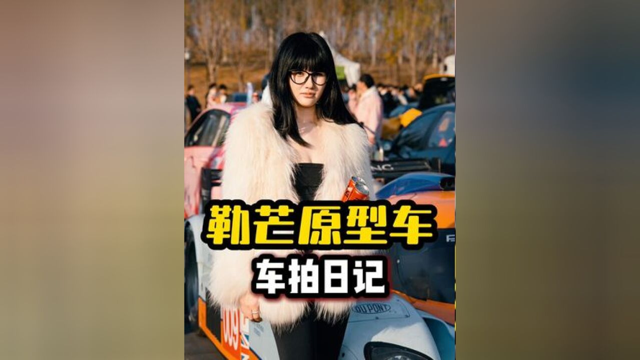 “我喜欢在路上的感觉,但是我不配” 她说喜欢车是因为可以不用麻烦别人…