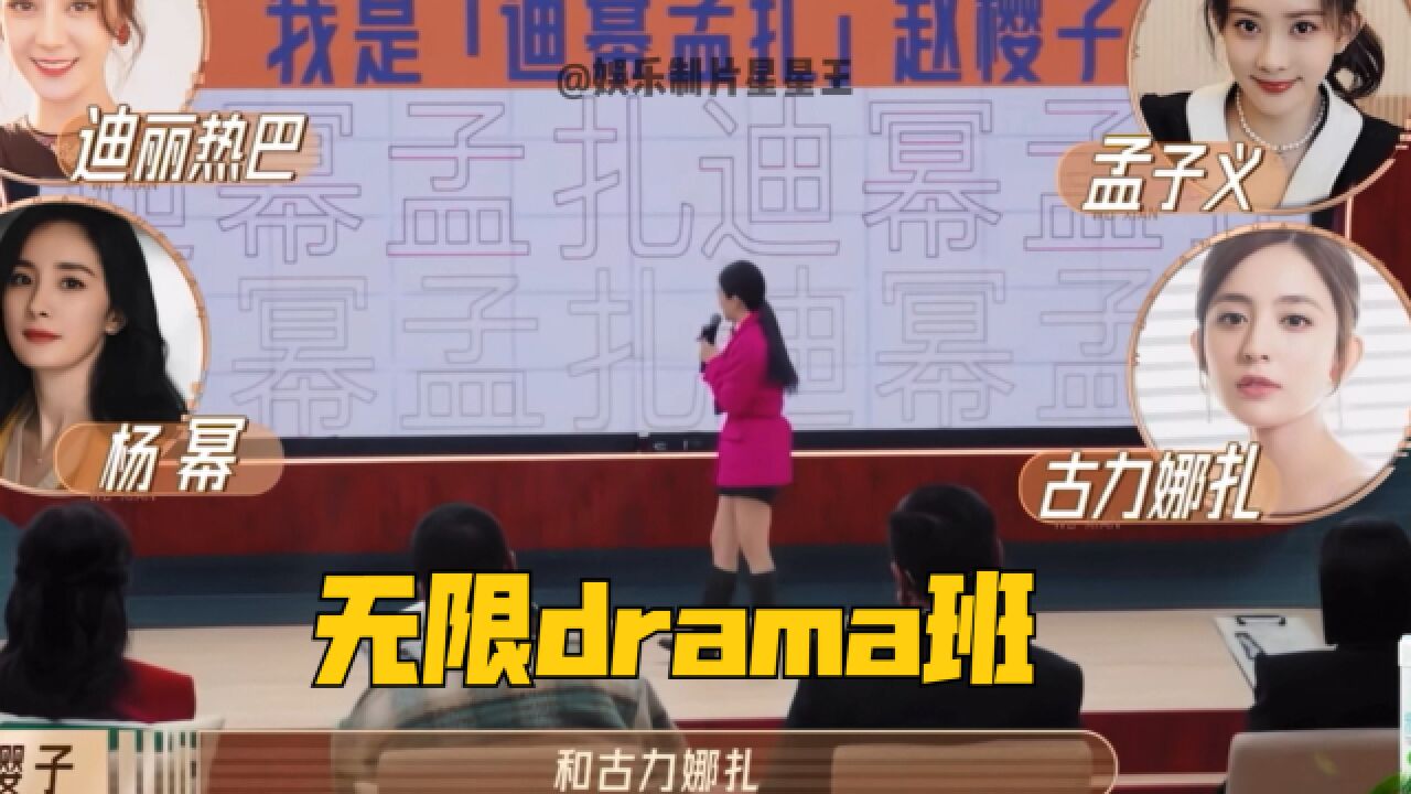 赵韩樱子能在drama些吗!