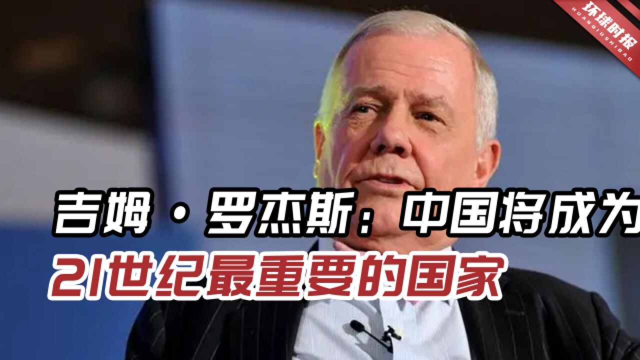 国际知名投资人:今年晚些时候,世界经济确实会面临很多问题