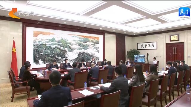 河北省十四届人大一次会议计划预算审查委员会召开会议