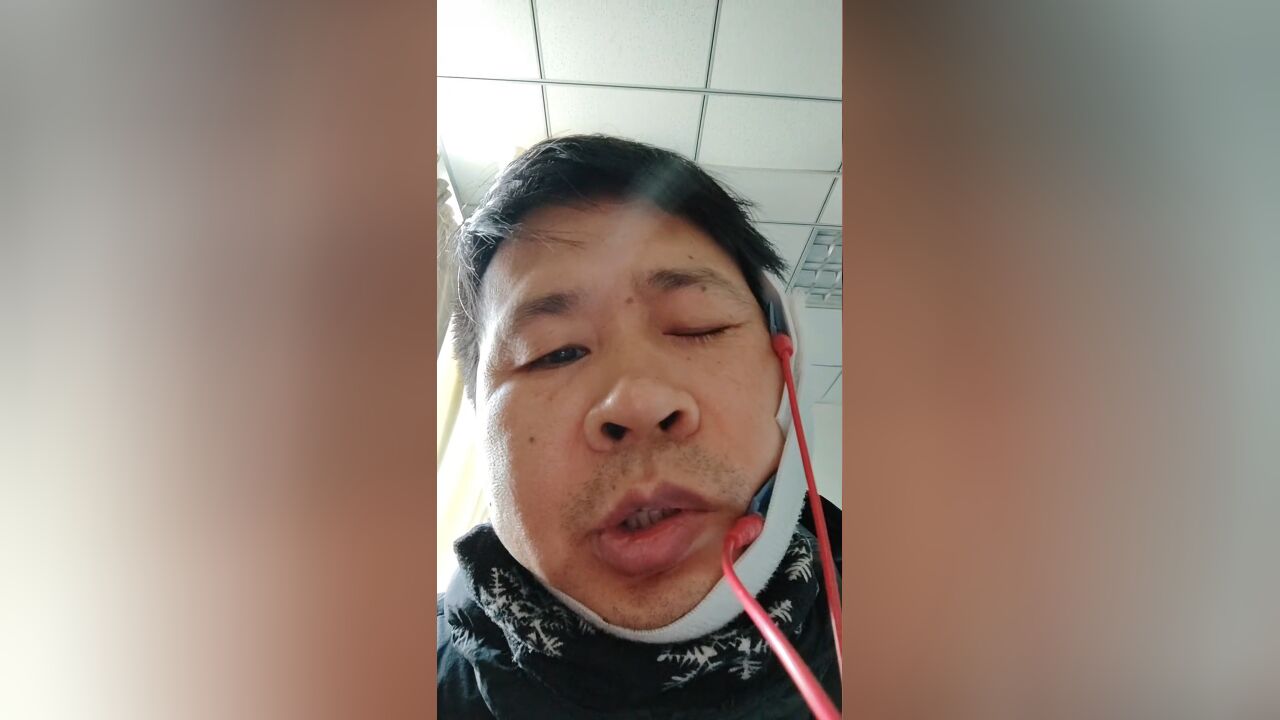 男子称湿发睡觉,次日面部不适“各种悲观”,最终确诊面瘫放心了