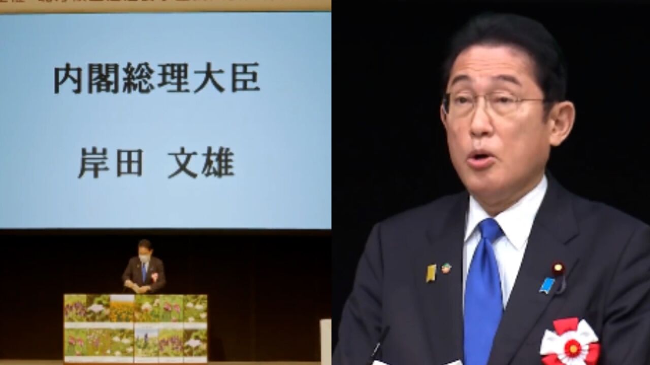 日本首相誓言:将与俄恢复南千岛群岛问题谈判,俄方此前表示免谈