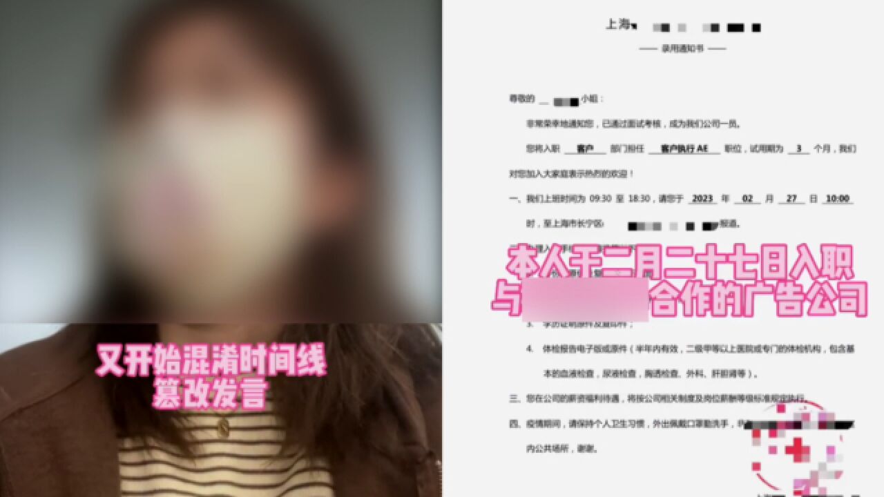 女子称试用期第3天被辞退,理由是准点下班态度不好,公司拒赔偿