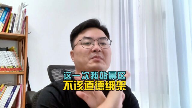 广西木龙湖景区,上厕所需买55元门票,为什么景区做法没错?