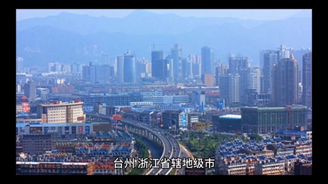 2023年13月台州各地财政表现,温岭总量较低,三门县增速最佳