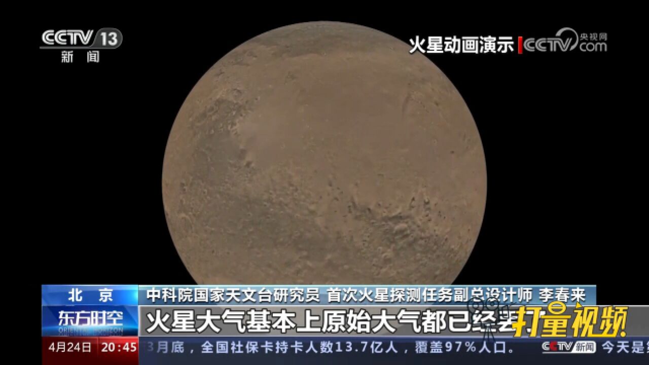 为什么要研究火星?有哪些地方值得地球借鉴?