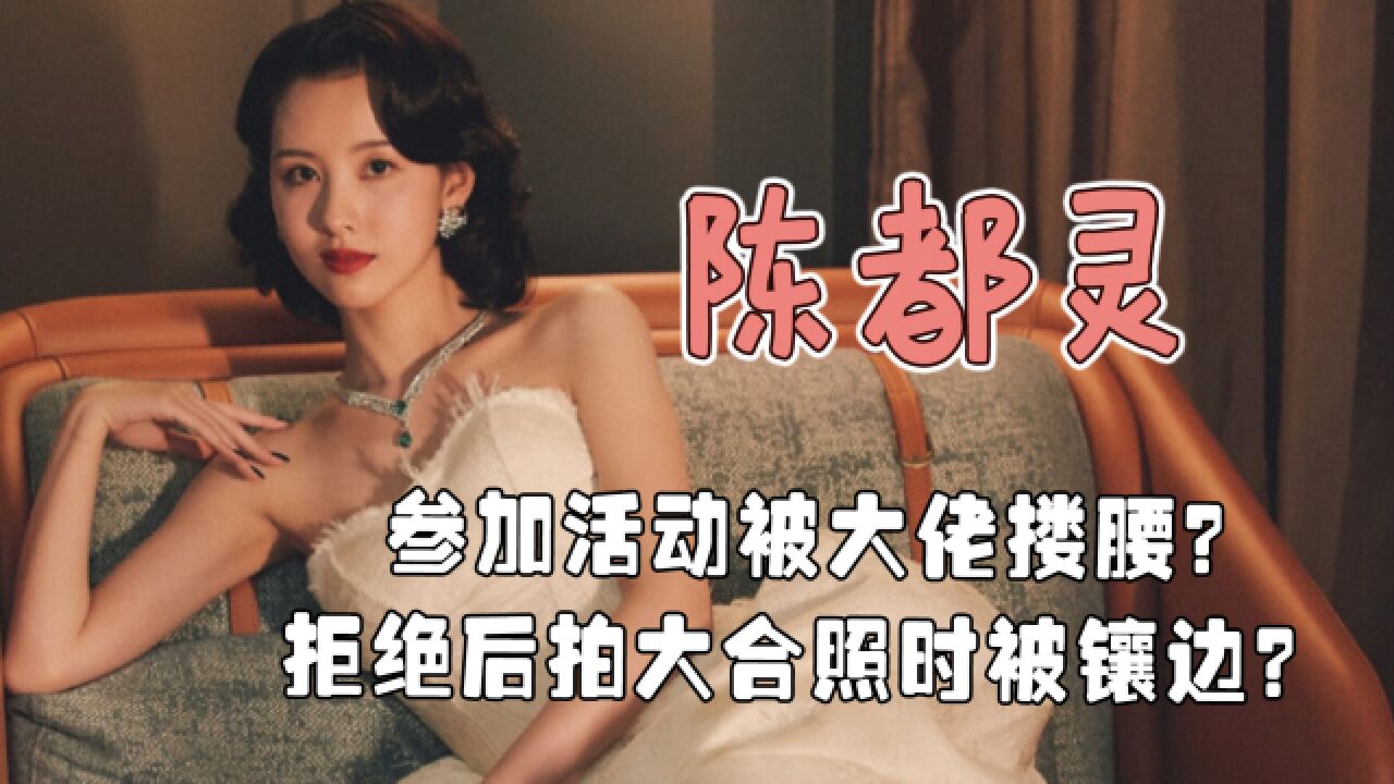 高考621分考进名校,后出演《左耳》女主爆火,现当众拒绝资本?