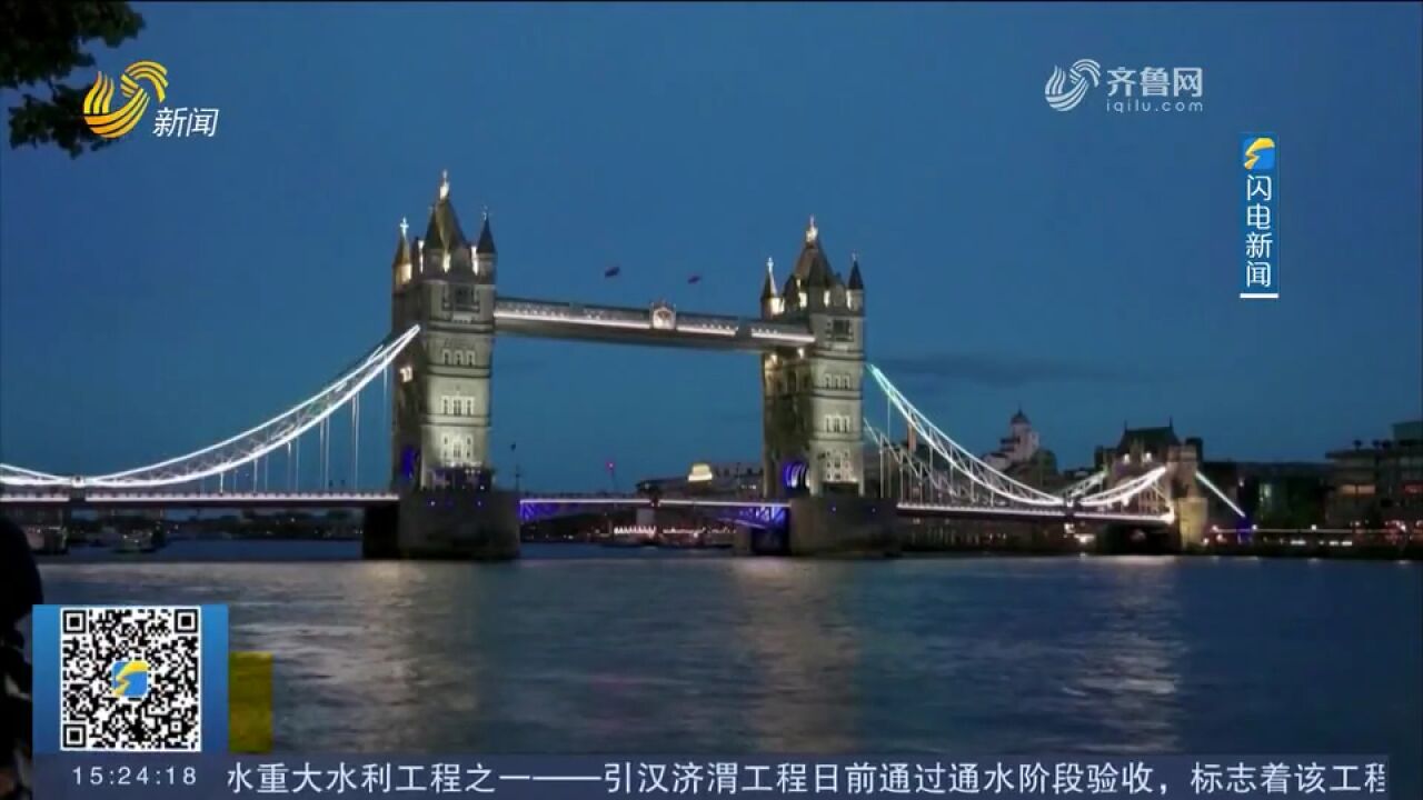 英国议会下院将于19日就“聚会门”调查报告表决