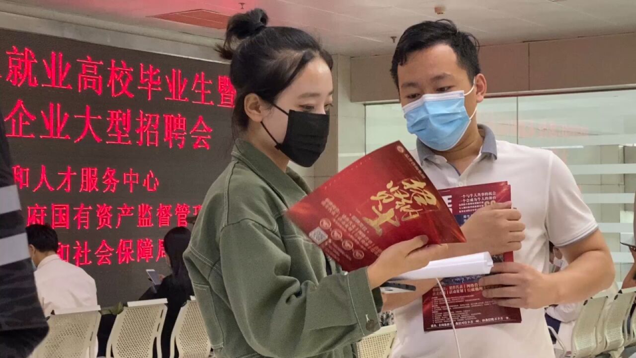 手续简化,就业“减负” 高校毕业生告别“就业报到证”