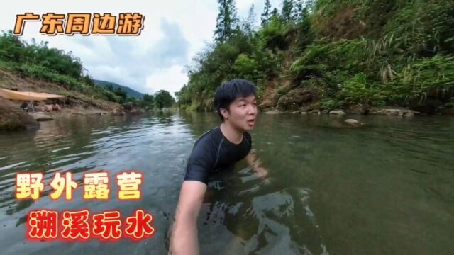 广东露营溯溪玩水好地方,免门票可开车直达,从化亲子自驾游攻略