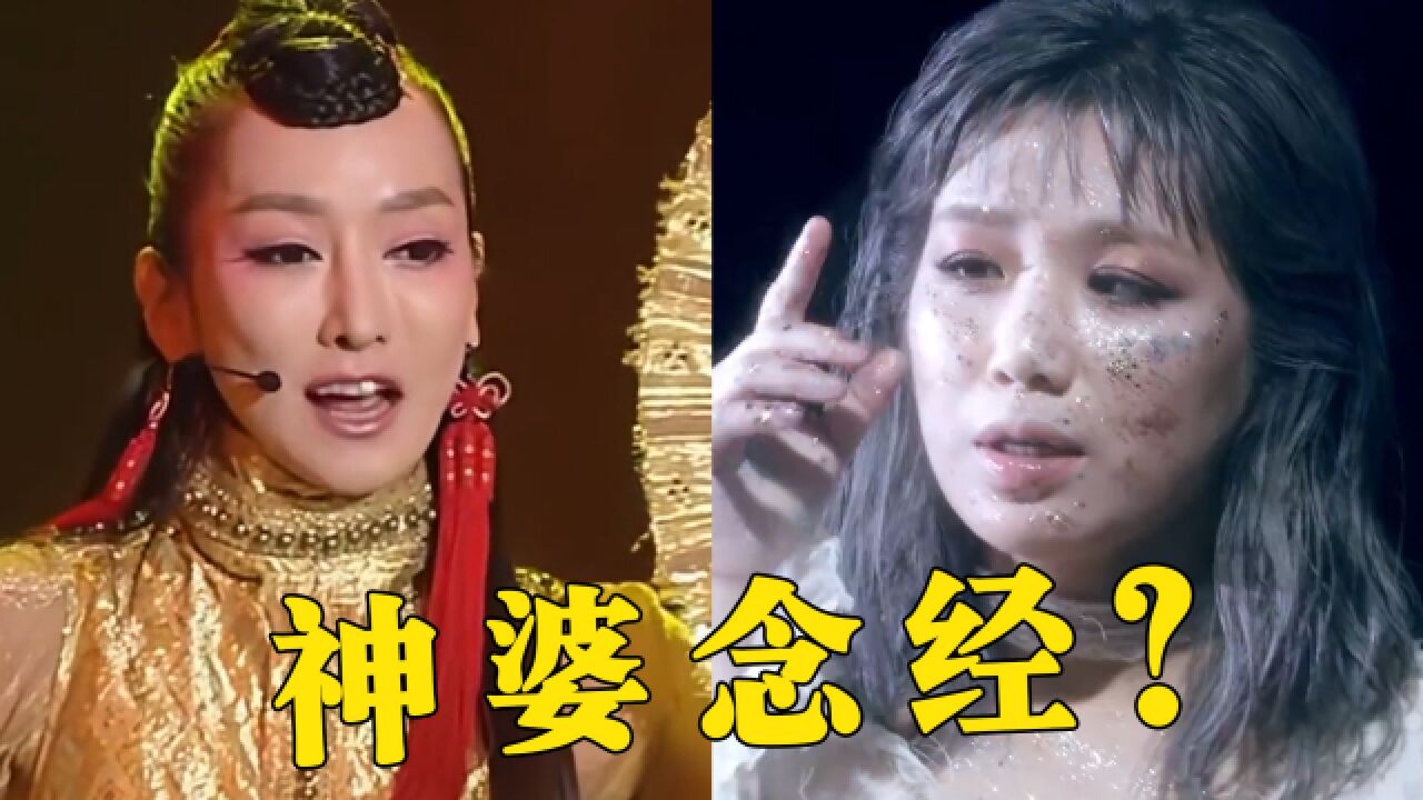 不同国家“神婆念经”神曲,每首都火遍全网,诡异又上头!