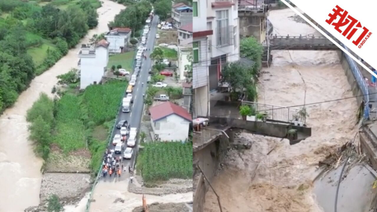 陕西镇巴50年一遇特大暴雨:当地紧急转移安置群众1795户4533人