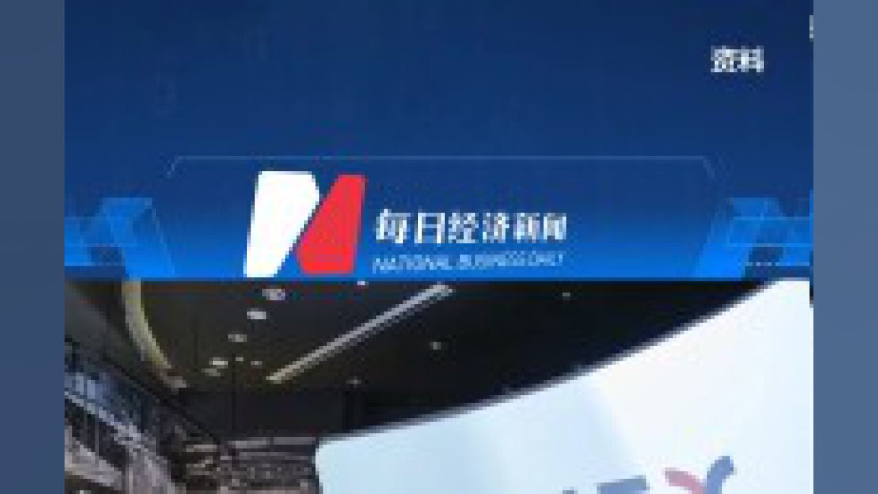 港股黄金持续反弹 潼关黄金涨超16%