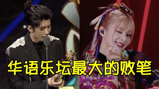 华语乐坛最大的败笔,国风歌曲无人问津,欧美韩日歌曲获赞无数!