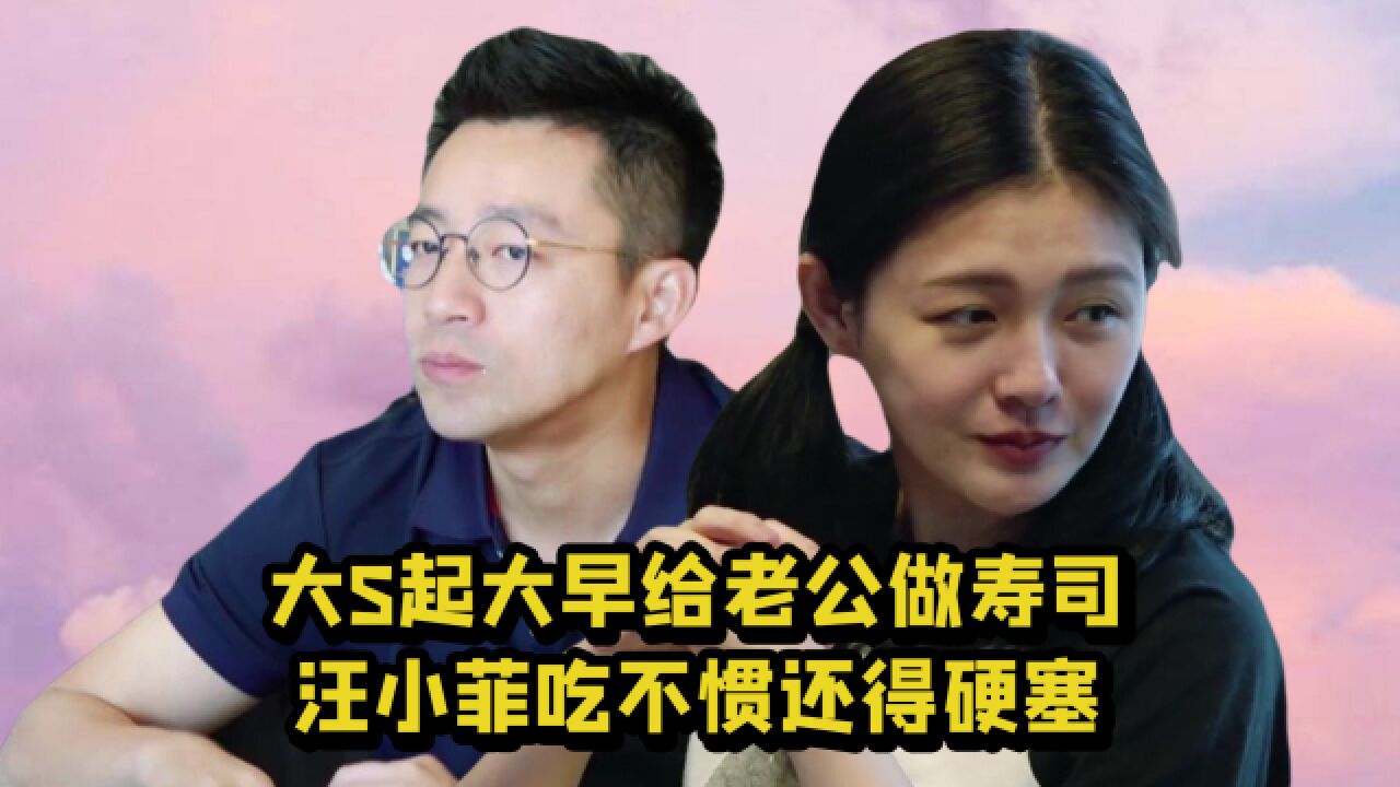 窒息夫妻生活:汪小菲这边话都没说完,就被打S一把挂断电话