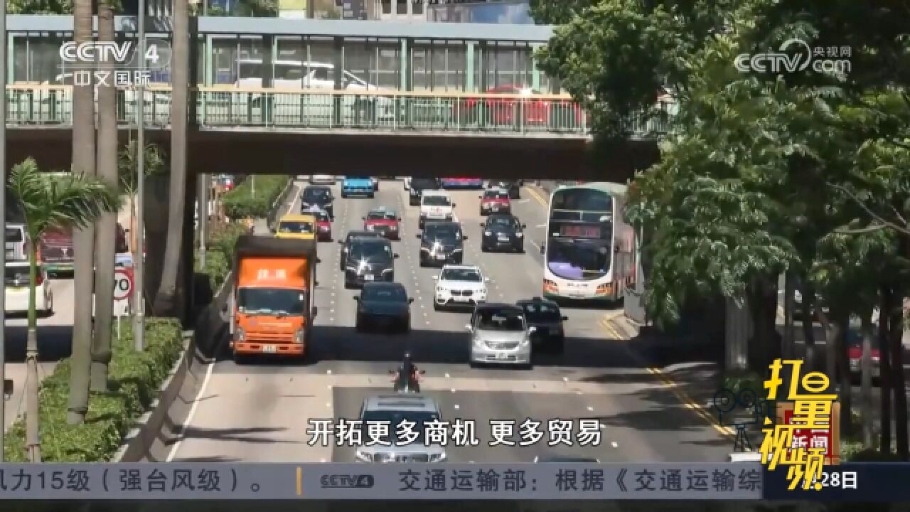 香港特区行政长官李家超:发挥香港优势,深化与东盟经贸合作