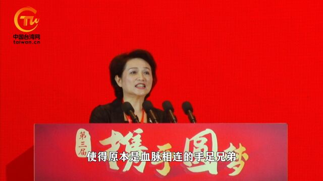 萧淑丽:台湾人民有责任与义务为两岸和平发展、民族融合统一贡献心力!