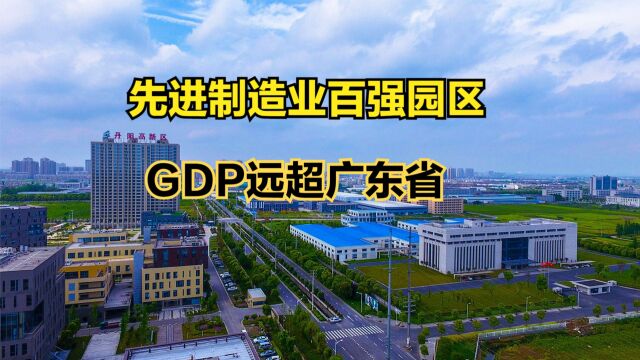 2023全国先进制造业百强园区出炉!千亿园区55个,GDP远超广东省