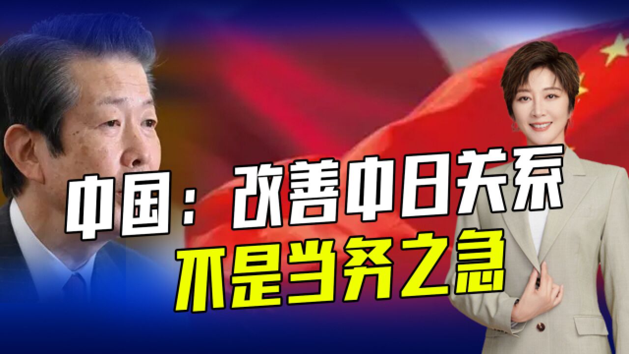 友华的日本公民党领导被建议推迟访华,目前中国需要硬对日本!