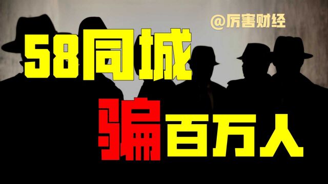 【厉害】200万隐私泄露:搞假职位,收真简历,你被骗过吗?