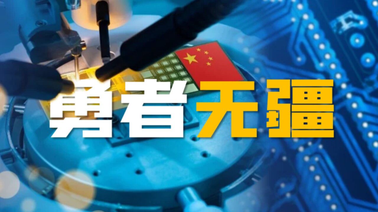 从华为Mate 60的麒麟9000s揭秘国产DUV光刻机及7nm制程