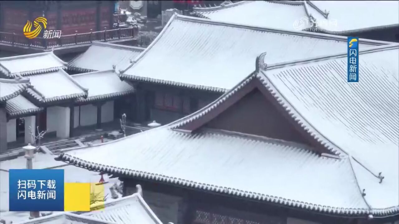 雪后的东平大宋不夜城超惊艳,亭榭楼阁被白雪皑皑覆盖,美不胜收