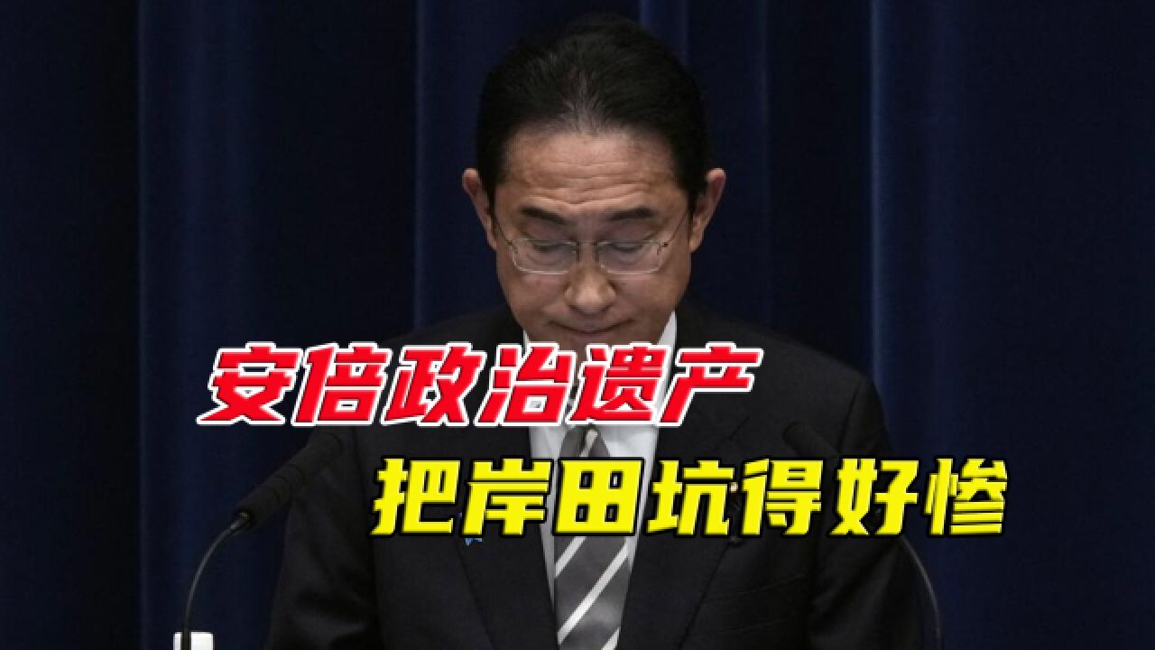 自民党丑闻发酵,困扰日本政坛已久的“黑金”,是安倍埋下的雷?