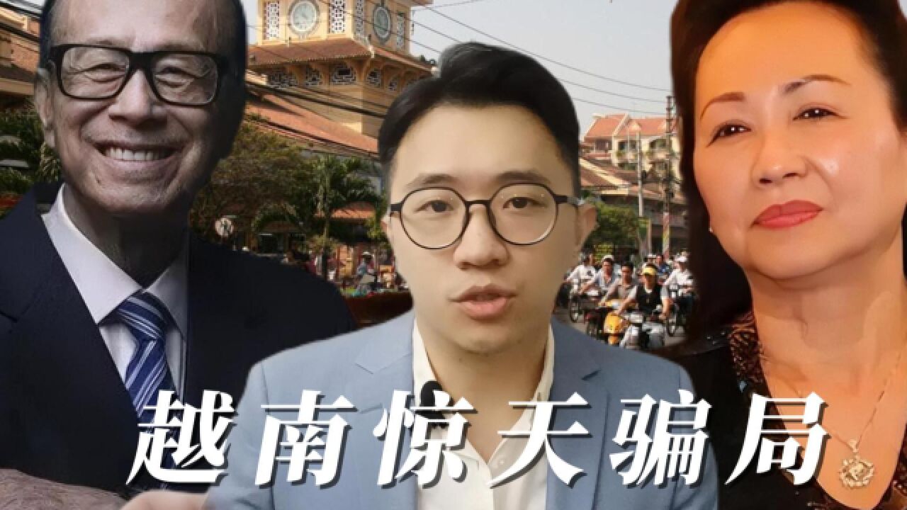 又一个庞氏骗局被曝光,900亿银行存款不翼而飞