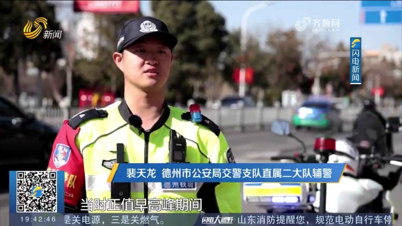 德州:群众就医遇堵车,4名交警默契配合,快速开道护送至医院