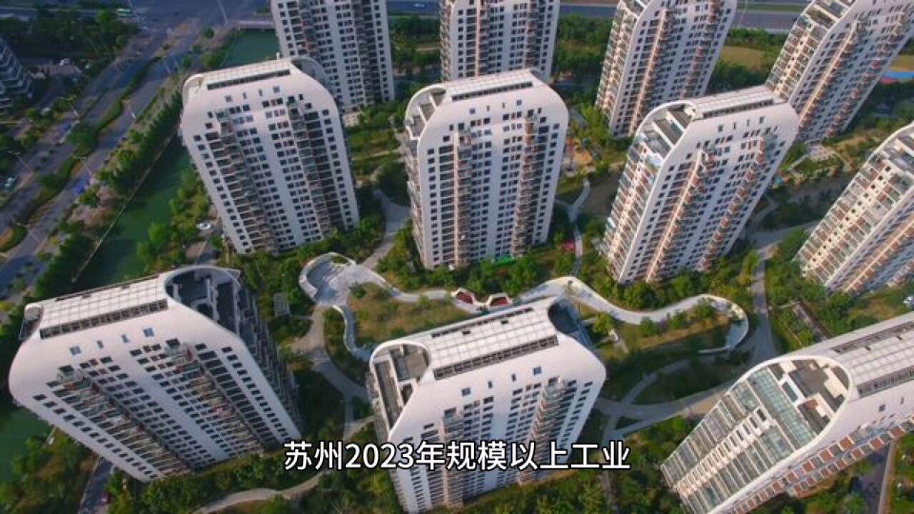 2023年江苏各地GDP表现,无锡表现出色,连云港增速第一