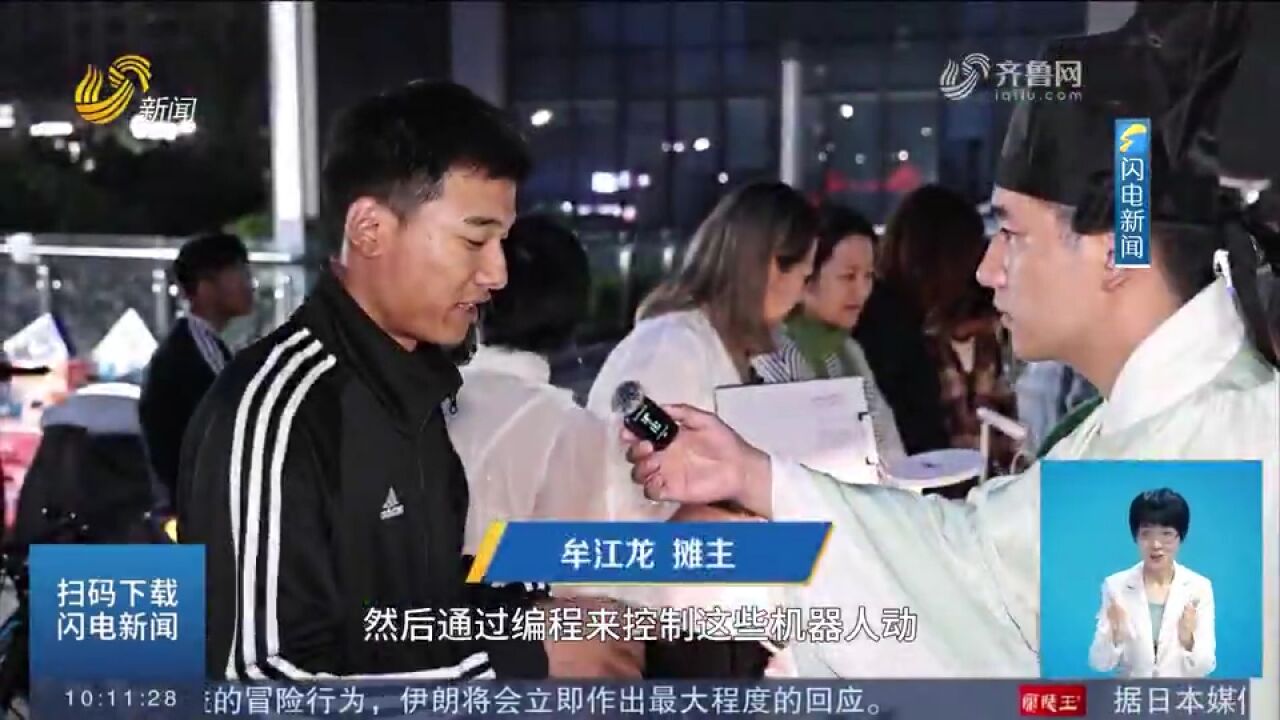 济南:别样夜市“high”不停,好货齐聚点燃夜经济,增添城市活力