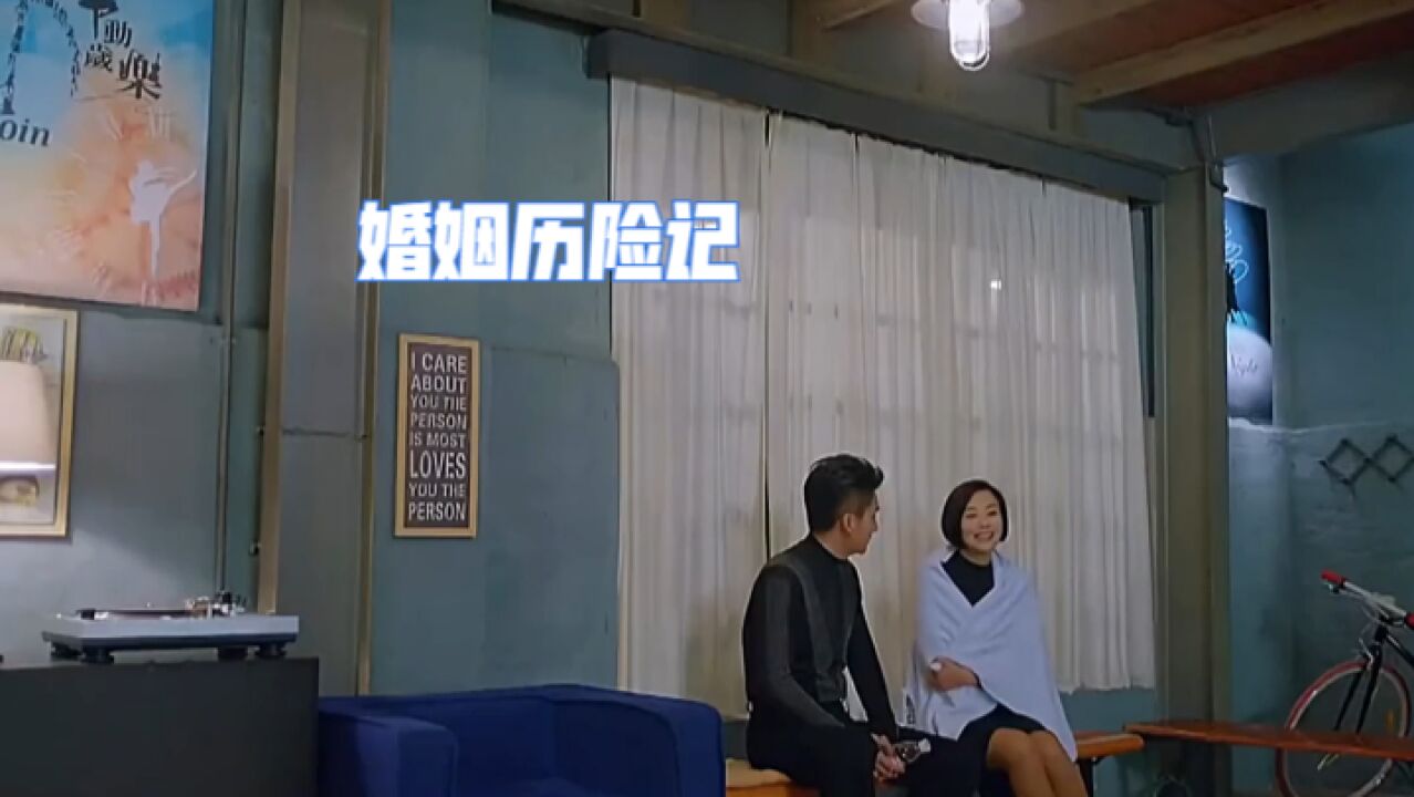 婚姻历险记:穷小子爱上富婆姐姐,走上人生巅峰