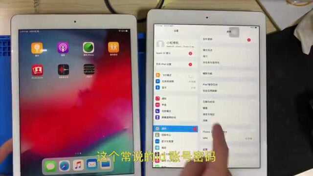 ipad屏幕锁出现已停用连iTunes刷机解决