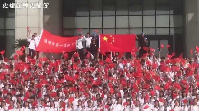 “我与祖国共奋进—— 国旗下的演讲”