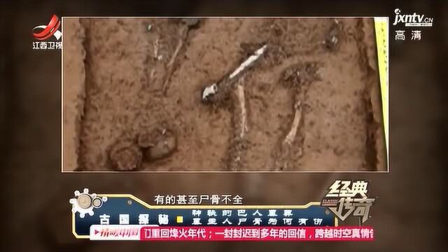 罗家坝遗址33号古墓发现铜印,上面有着神秘图语,至今无人能解