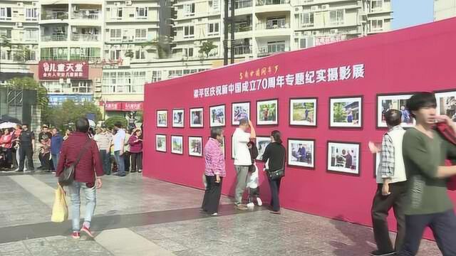 他们与新中国同年岁!70幅照片70个主人翁70个人生故事