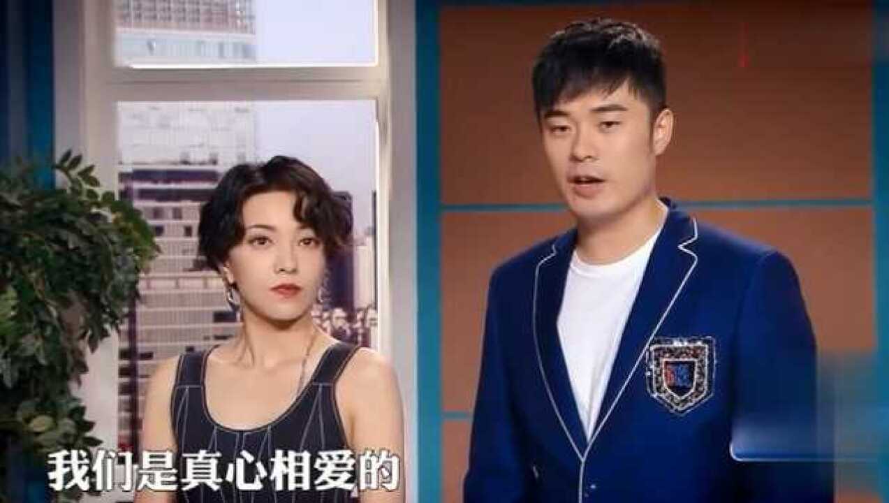 郭采洁给你二十万离开我女儿陈赫的反应让人捧腹大笑真是逗