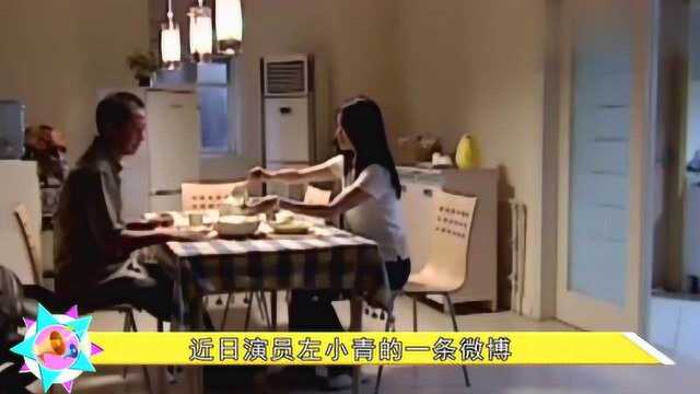 女演员任袁媛意外离世!好友左小青发文哀悼却被痛批:虚情假意?