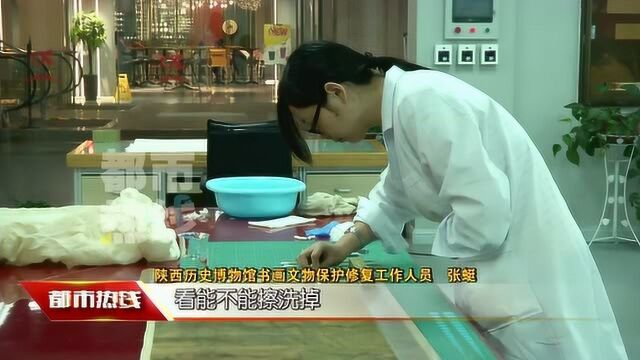 书画文物修复师如何工作?陕历博“金题玉躞”展一探究竟