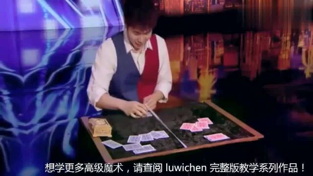 2018世界魔术大赛总冠军EricChien达人秀舞台再度上演黑魔法