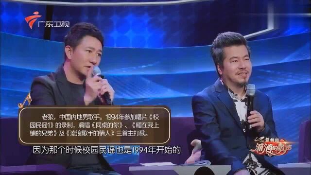 林依轮赞美伍洲彤推动了流行音乐发展,讲述“94新生代”的由来