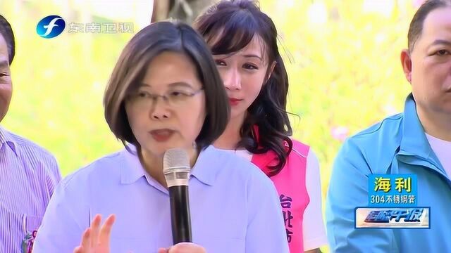 民进党当局绑架“长照2.0”,社会福利变成其选举买票的筹码